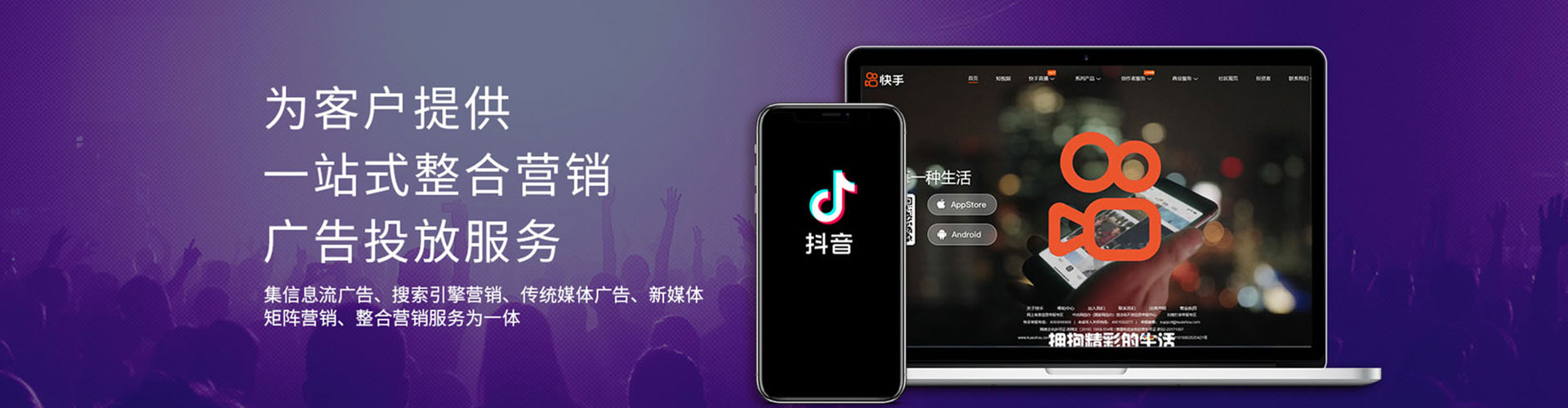 新会信息流优化