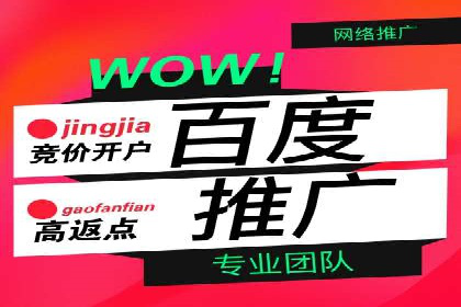 案例剖析：竞价托管助力企业品牌推广