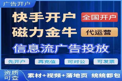SEM竞价代运营公司助力中小企业快速成长