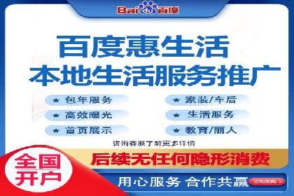 抖音信息流代理案例：助力品牌精准营销